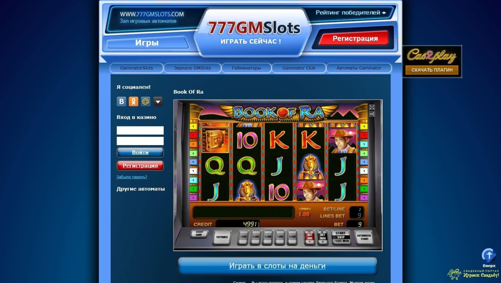 €100 Free Chip at Rizk Casino