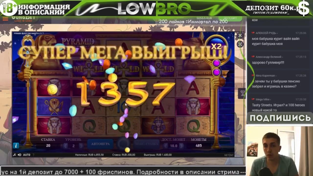 EURO 1785 No deposit at Betway Casino