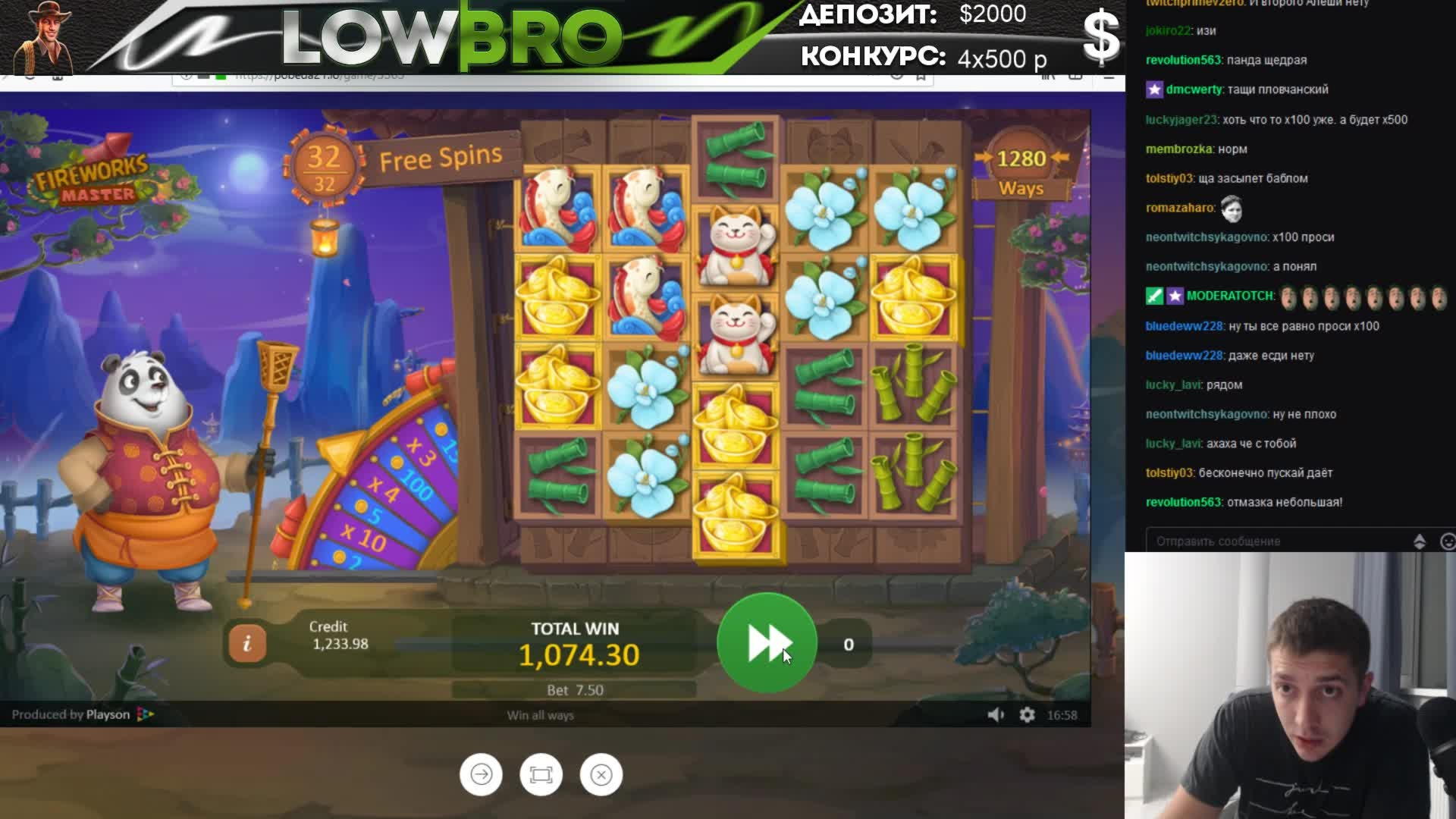 155 Free spins no deposit at Betway Casino