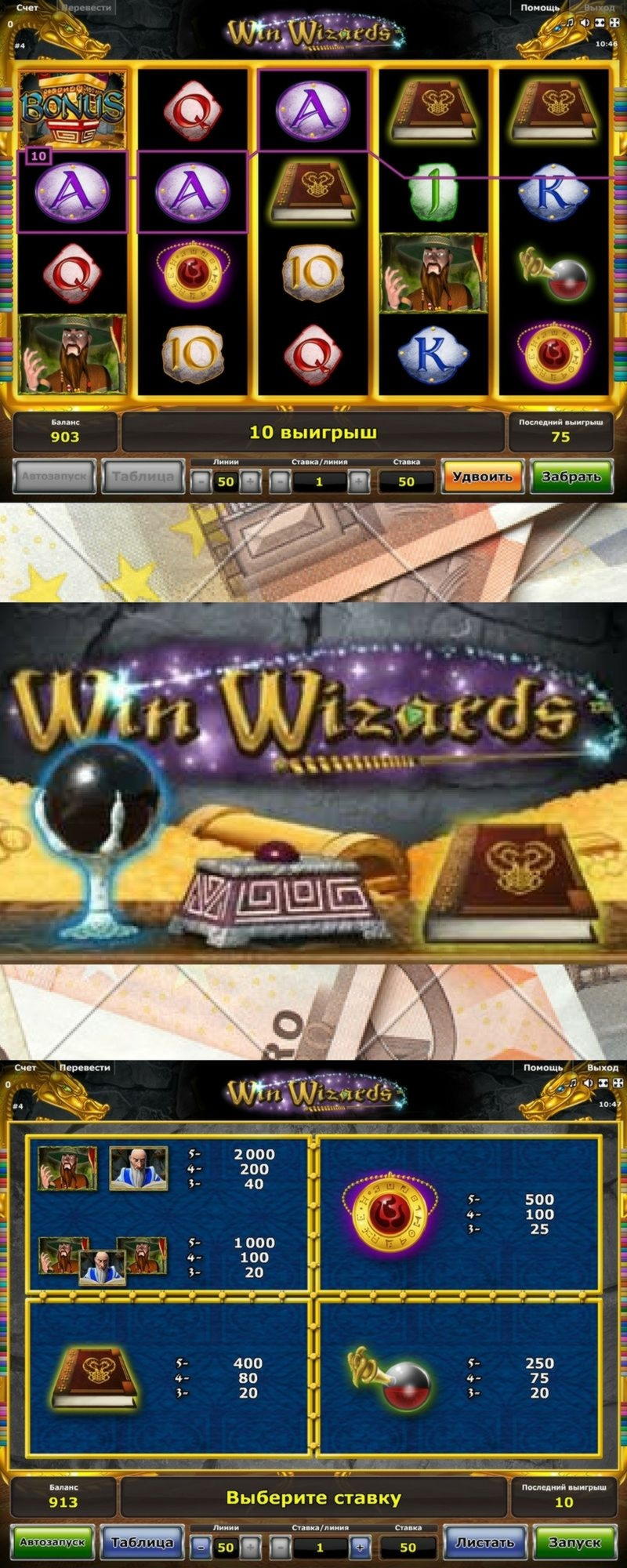 85 Loyalty Free Spins! at Betway Casino