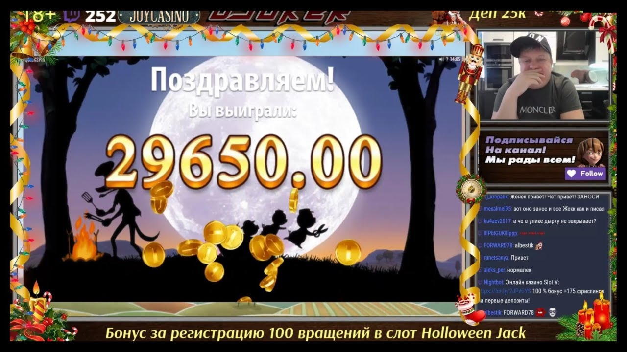 EUR 400 Free Casino Ticket at Jackpot City Casino
