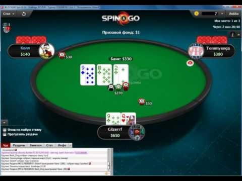 95% Deposit match bonus at Jackpot City Casino