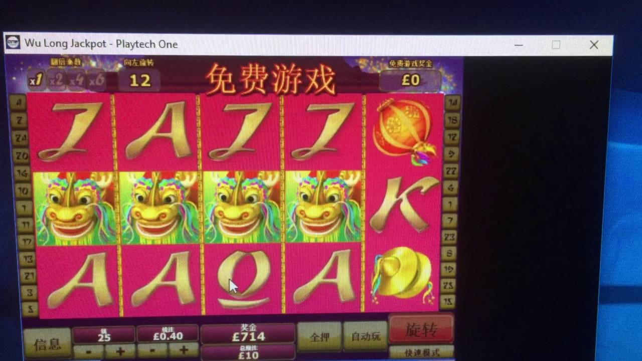 €1495 No Deposit Bonus Code at Come On Casino