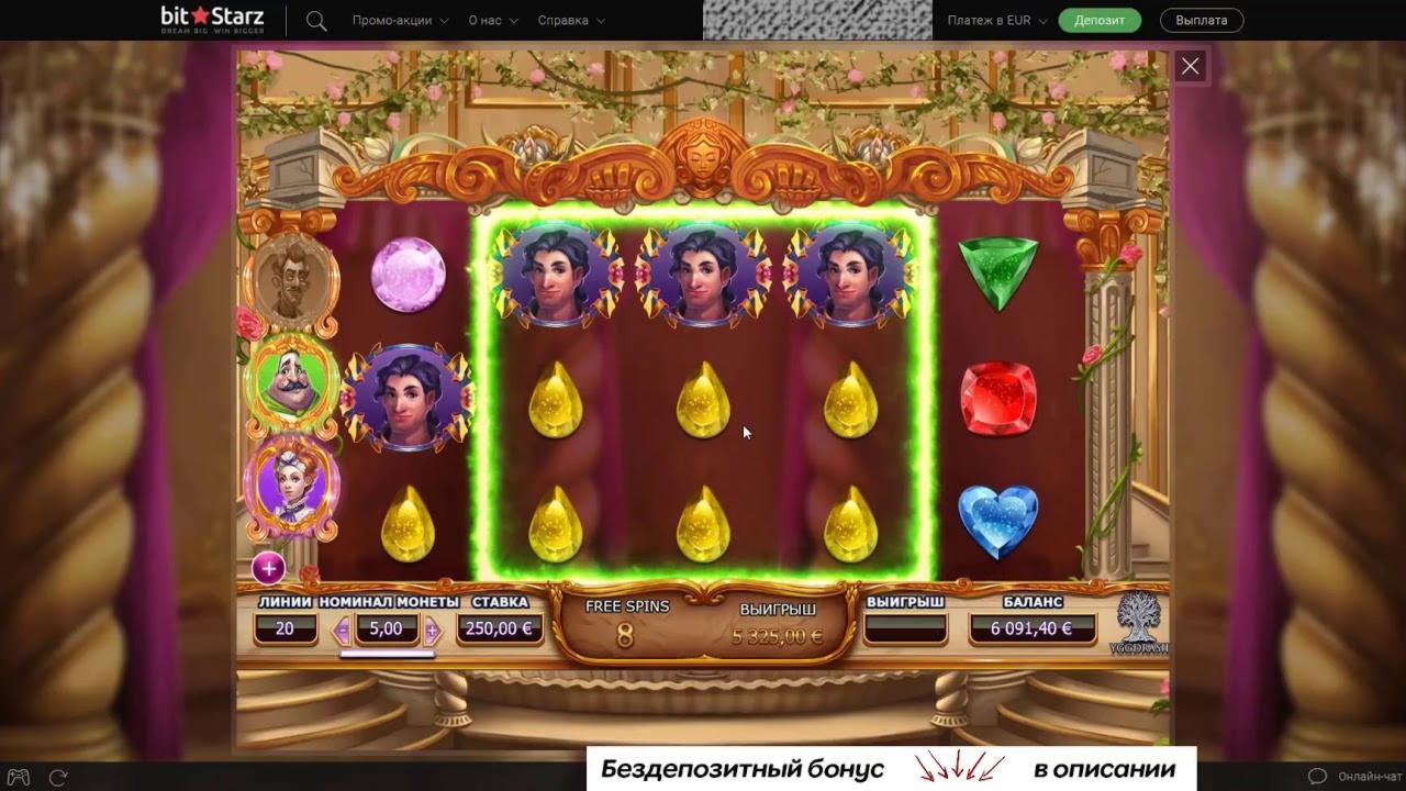 EUR 260 free chip casino at Net Bet Casino