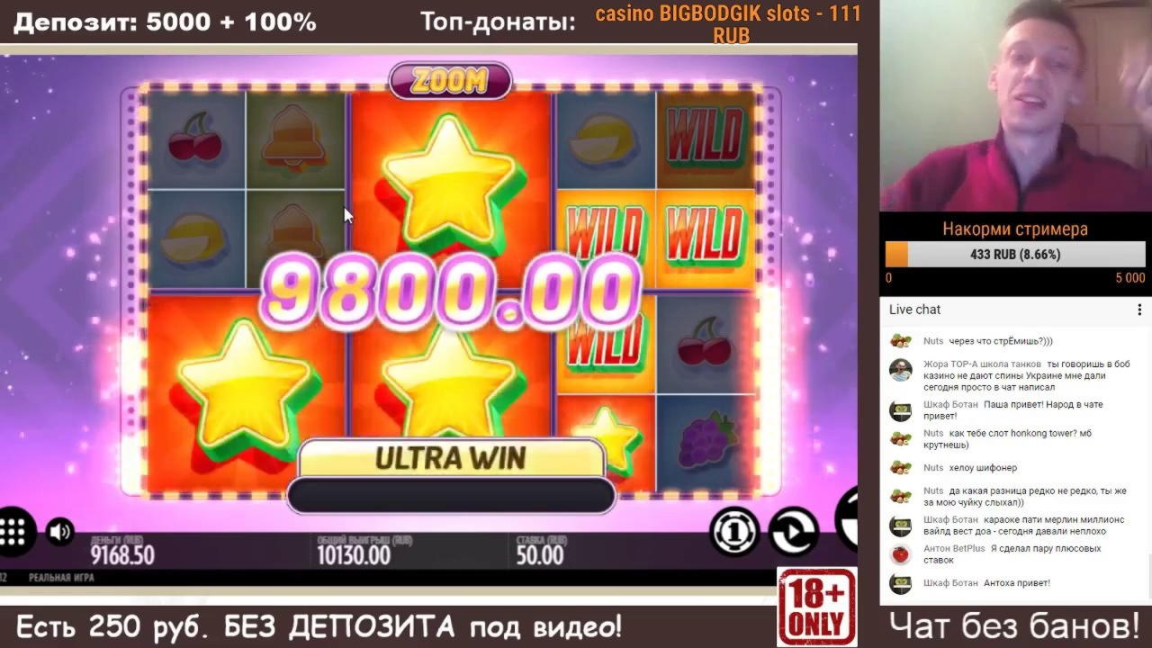 950% First Deposit Bonus at Spinland Casino