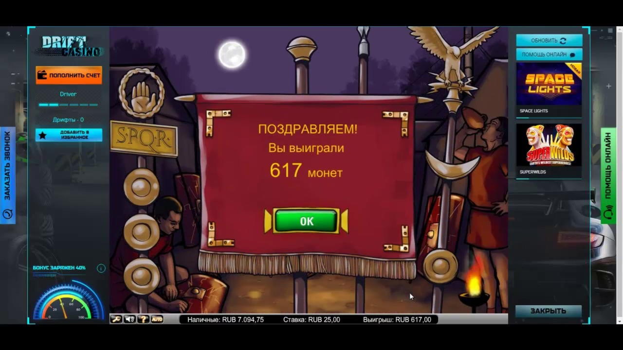 €500 Free Chip Casino at Bet At Home Casino