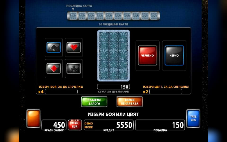 €340 casino chip at Fruity Casa Casino