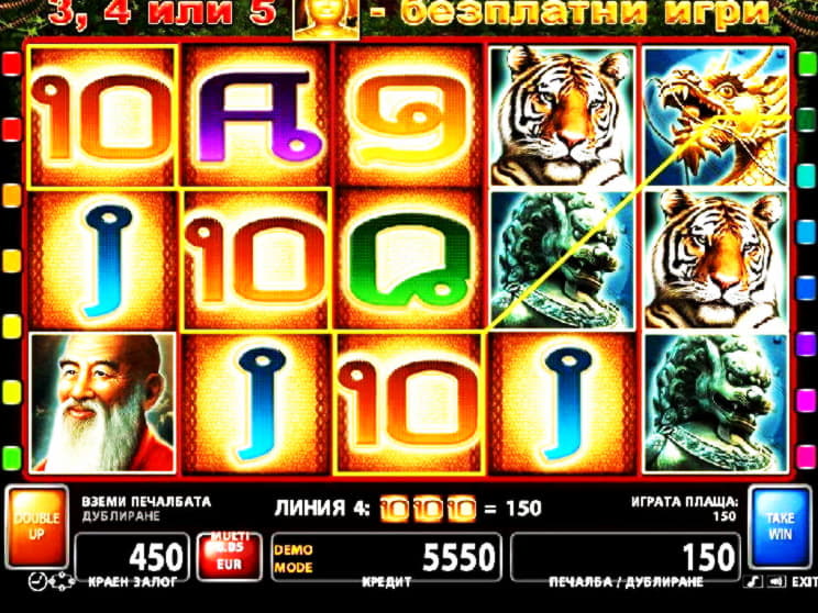 €110 Free Casino Ticket at BGO Casino