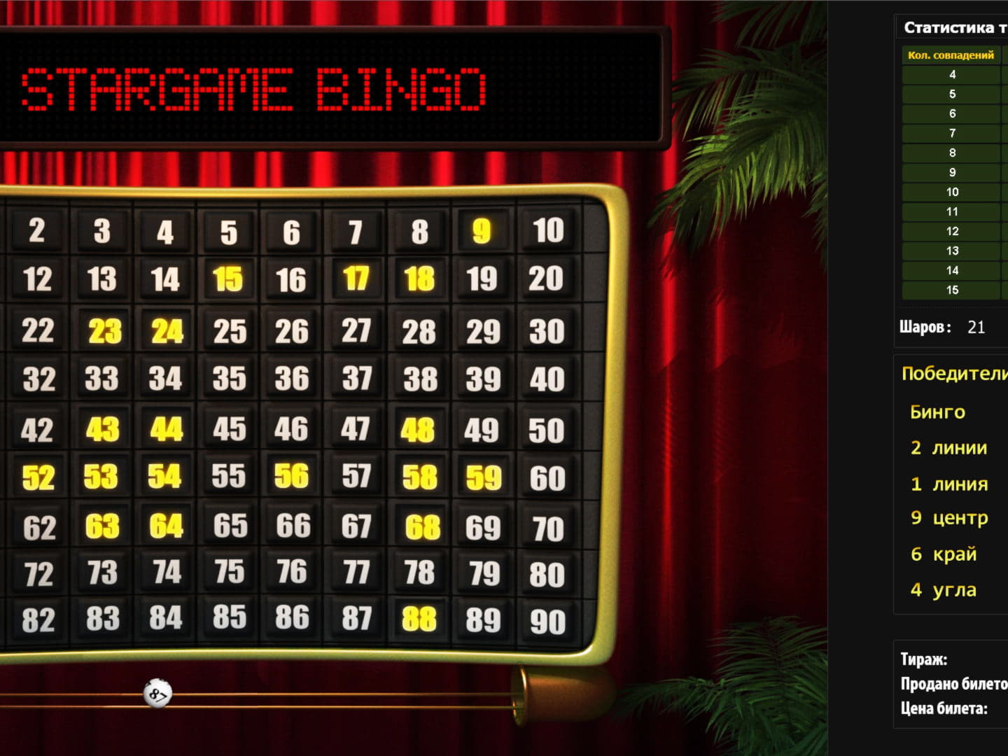 €670 Casino Tournament at Bet At Home Casino