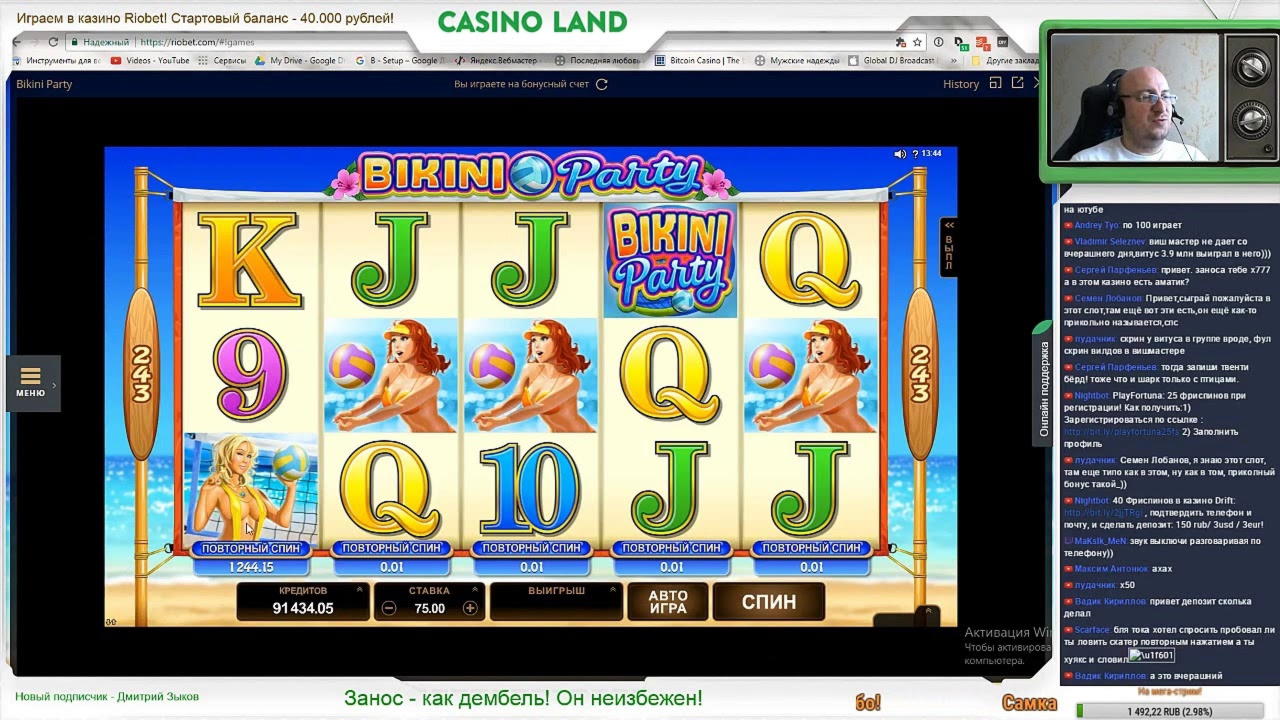 €480 Casino chip at Joy Casino