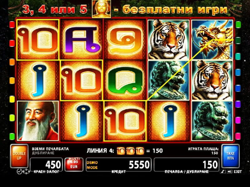 155 Trial Spins at BGO Casino