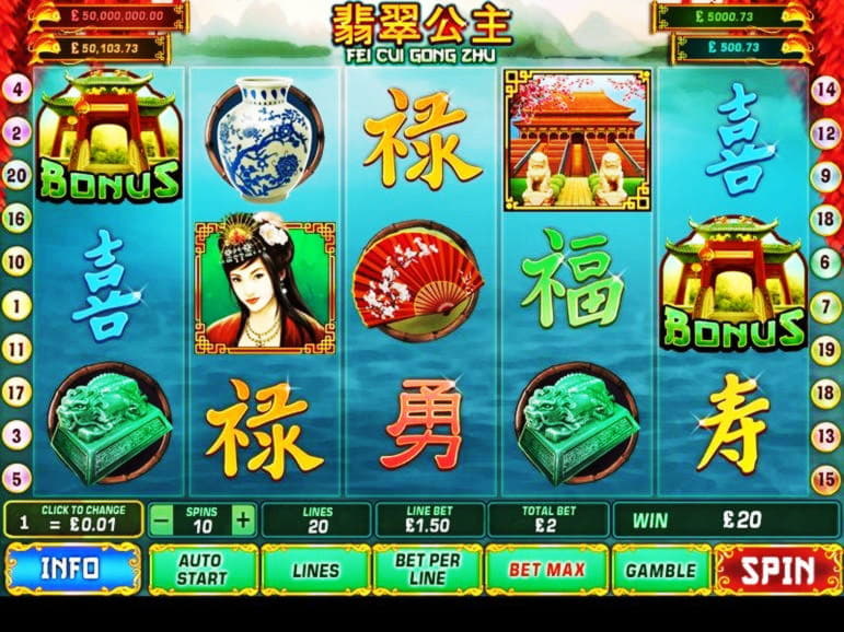£1535 no deposit bonus code at Spin Palace Casino
