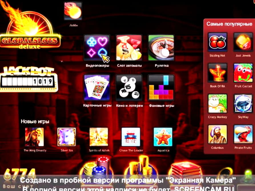 €95 FREE Chip Casino at Casino-X