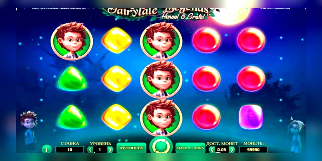 £75 Free Cash at BGO Casino