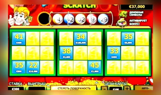 Eur 510 Casino chip at Get Lucky Casino