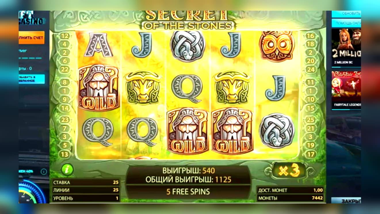 Eur 120 Free chip at LV Bet Casino