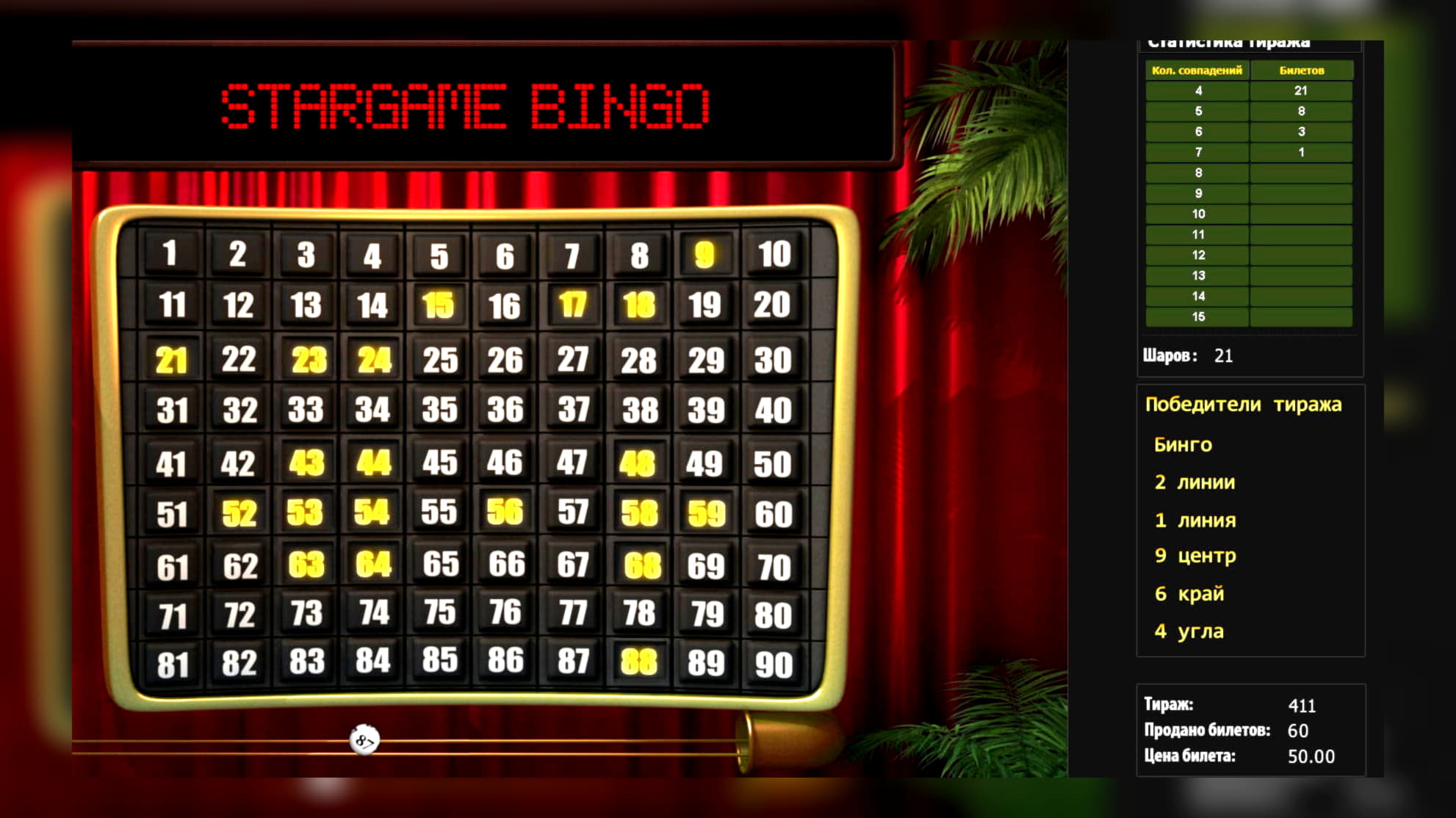 €4985 No deposit at Spinland Casino