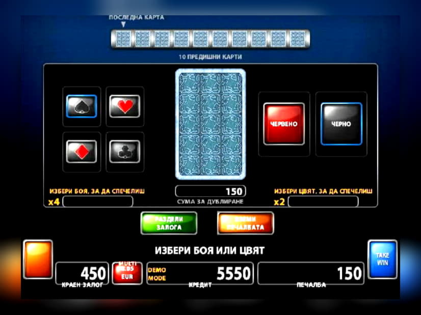 730% Deposit Match Bonus at Get Lucky Casino