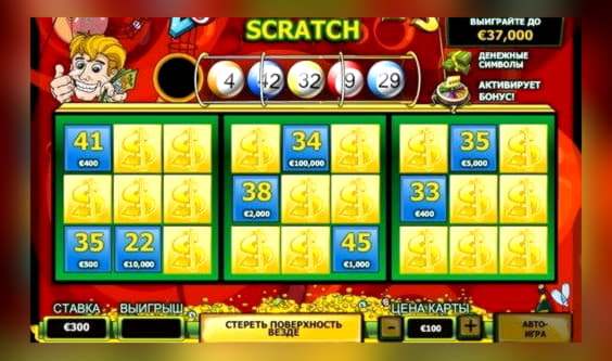 €190 Free Casino Ticket at Net Bet Casino