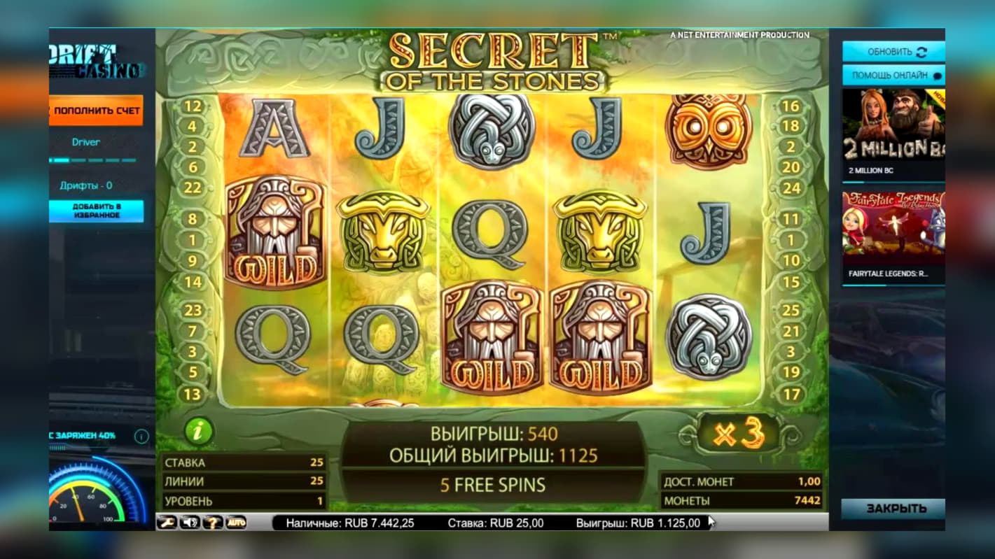 Eur 640 Free Chip at Come On Casino