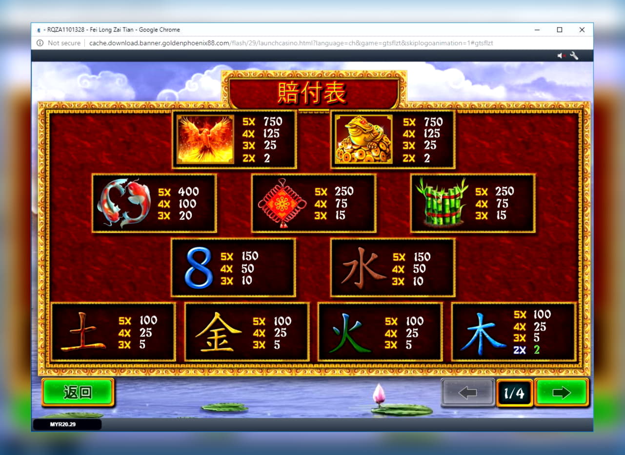 £66 Tournament at Spin Palace Casino