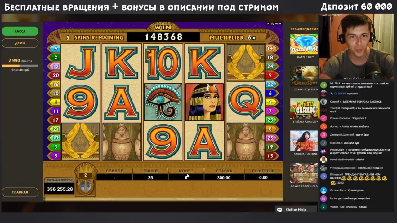 €3560 no deposit bonus casino at Royal Panda Casino
