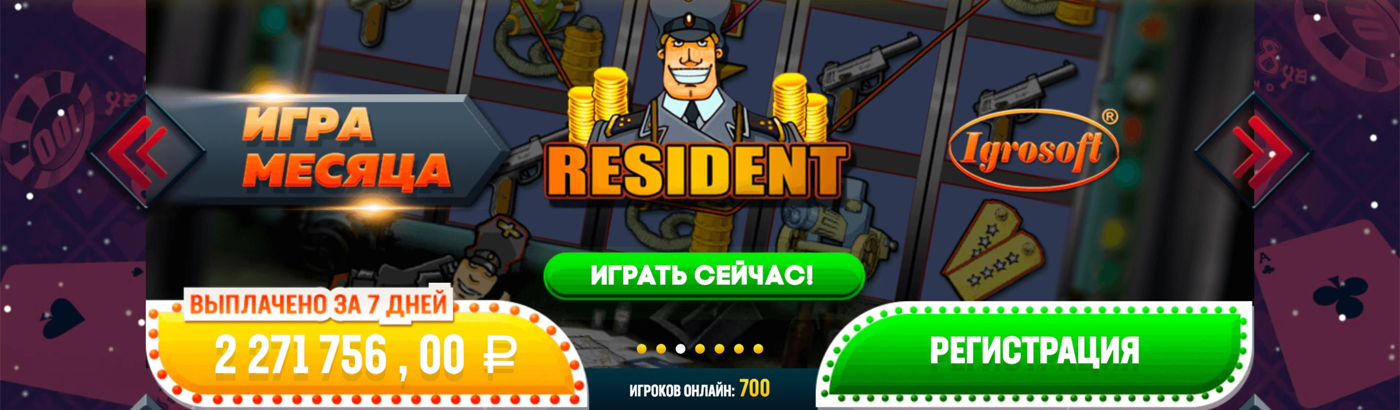 55 Free spins casino at Royal Panda Casino
