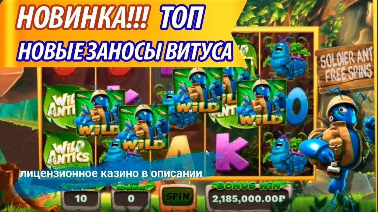 £75 Free Casino Chip at Rizk Casino