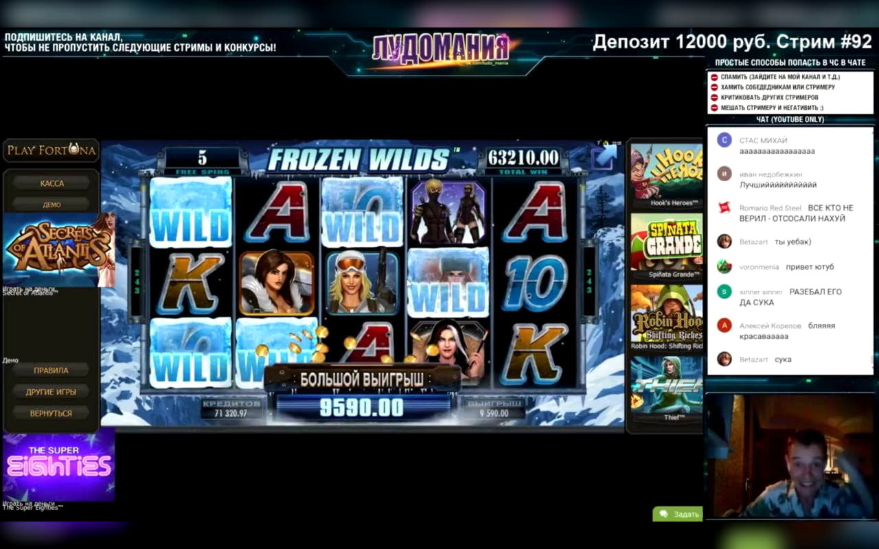 80% Deposit match bonus at Net Bet Casino