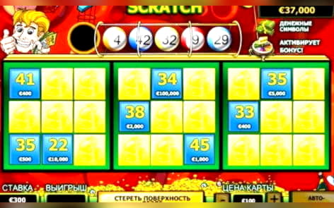 £375 FREE CHIP at Party Casino