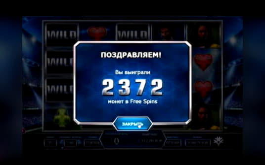 EUR 3895 No Deposit Bonus Casino at Party Casino