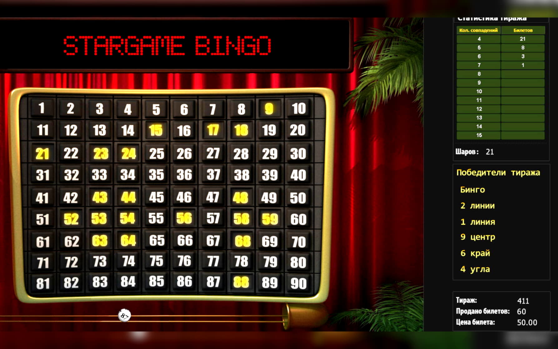 640% Deposit Match Bonus at Mansion Casino