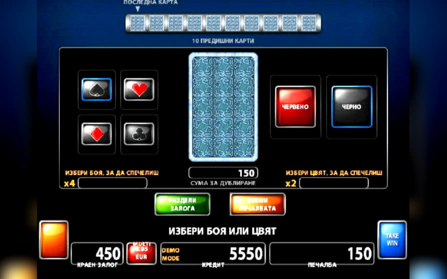 945% Match Bonus Casino at LV Bet Casino
