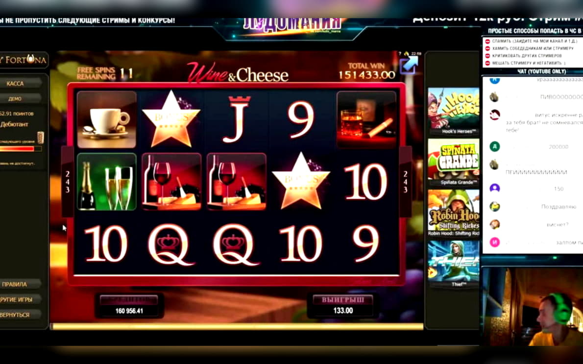 €845 Mobile freeroll slot tournament at bWin Casino