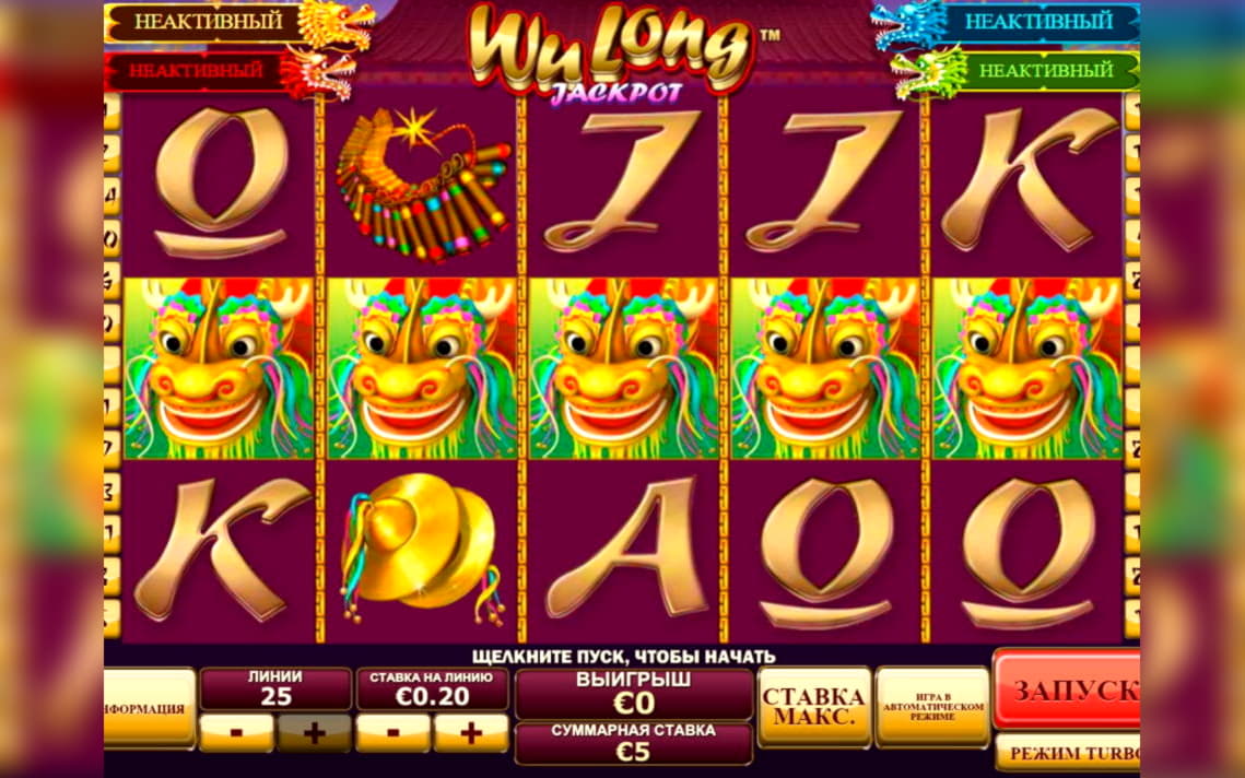 $520 Free casino chip at Get Lucky Casino