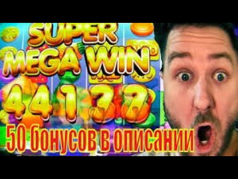 ЗАНОСЫ НЕДЕЛИ БОЛЬШИЕ ВЫИГРЫШИ !!! ONLINE Indian Casino