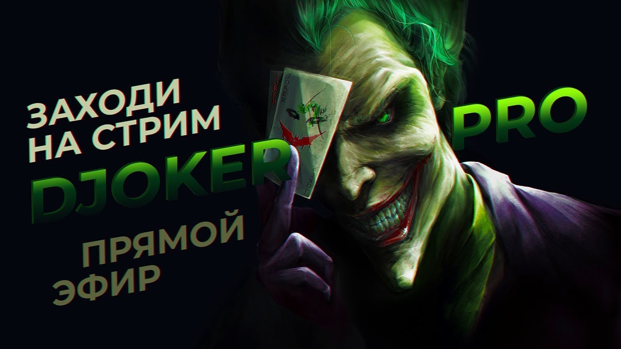 Djokerpro Live current Online Indian Casino Fresh