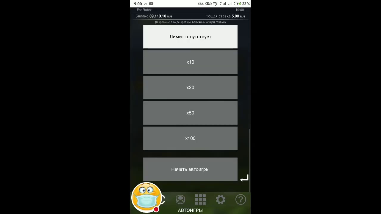 Fat Rabbit. Онлайн Казино. 39000 рублей win!!!.Fat Rabbit. Online Indian Casino. 39000 rubles win !!!