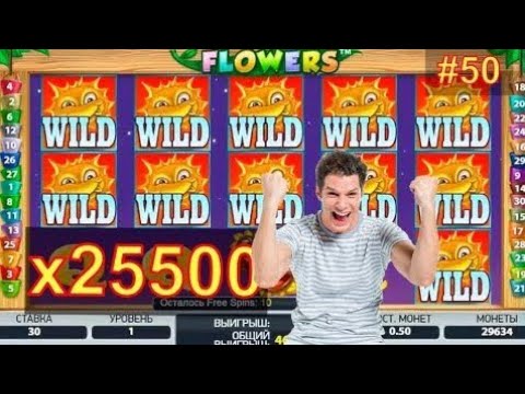 МЕГА ЗАНОСЫ НЕДЕЛИ В ОНЛАЙН КАЗИНО | Online Indian Casino