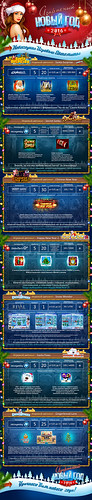 Новогодние игровые автоматы (Best New Year Online Slots)