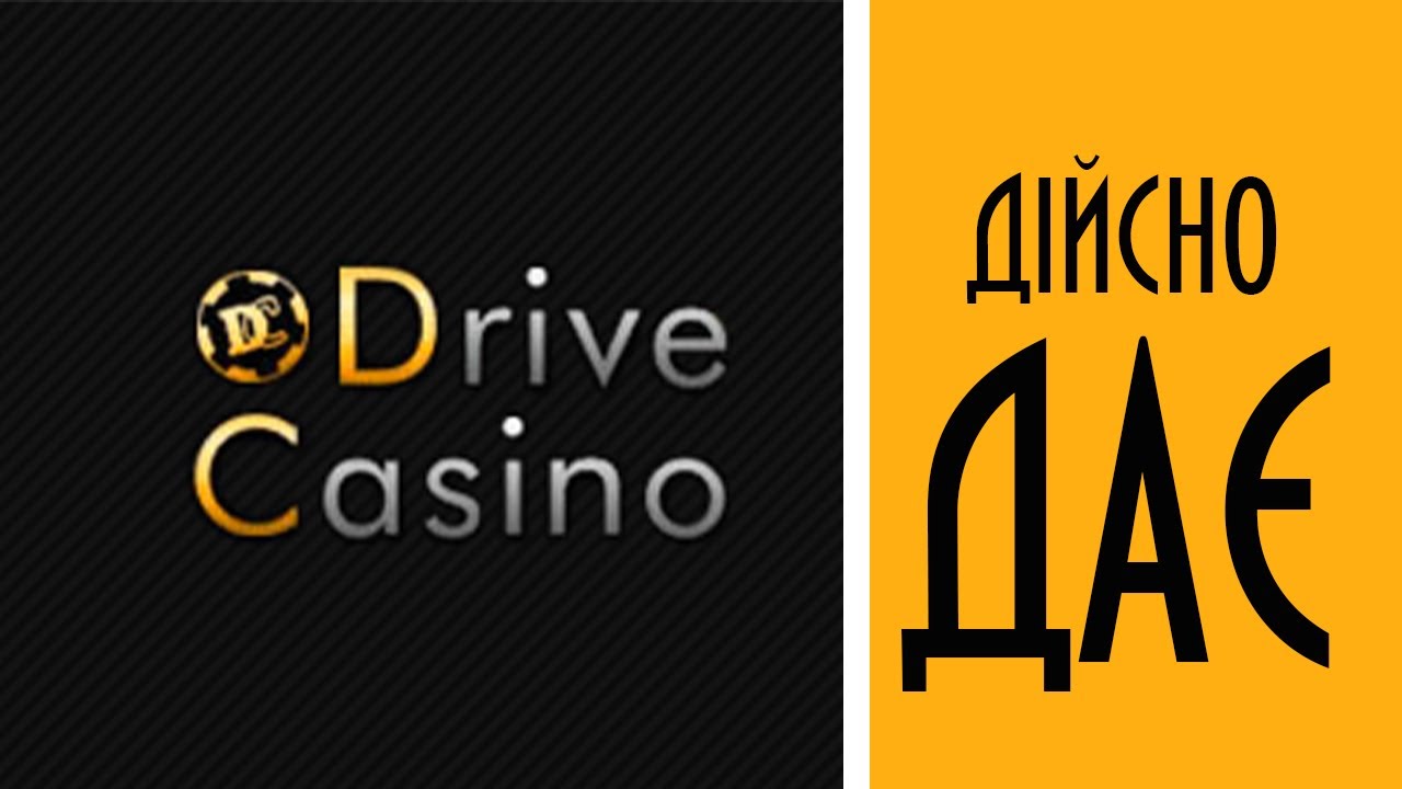 Огляд (Обзор) онлайн казино Драйв (Drive online Indian Casino)