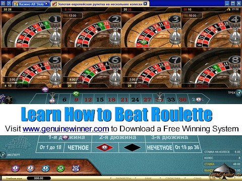 roulette,roulette wheel,roulette system,roulette strategy,roulette tips,beat roulette,win roulette,casino,gambling,online roulette