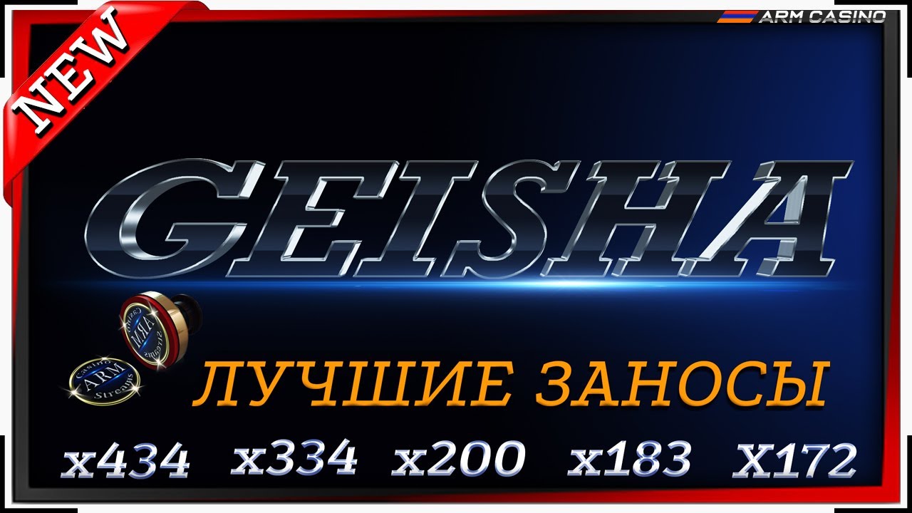 Geisha slots by Endorphina / Online Indian Casino / Շահումների տեղատարափ