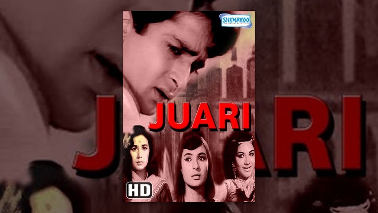 Juari