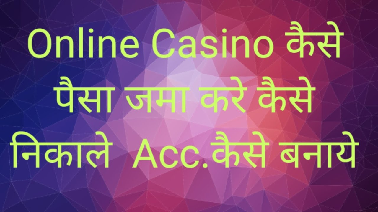 Online Indian Casino kaise acc.bnaye