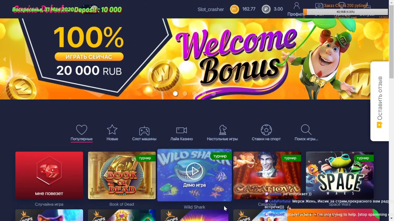 Slotcrasher online Indian Casino | СТРИМ КАЗИНО ОНЛАЙН | КОНКУРСЫ