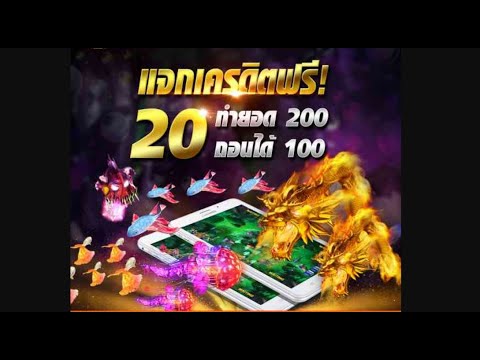 Online Indian Casino เครดิตฟรี || Online slots เครดิตฟรี ไม่ต้องฝาก ไม่ต้องแชร์2020