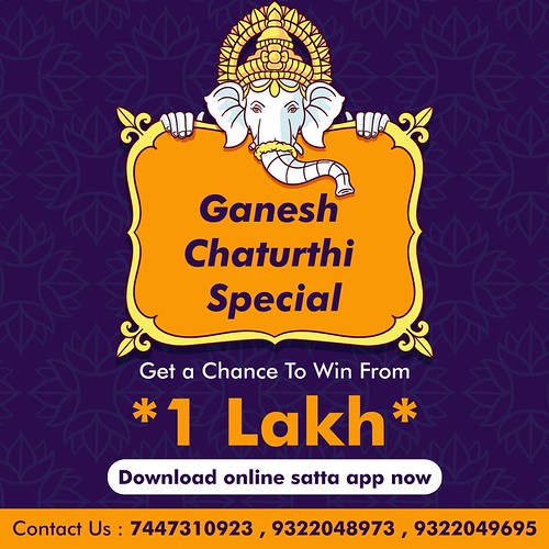Ganesh chaturthi special offer Get a chance to win 100000