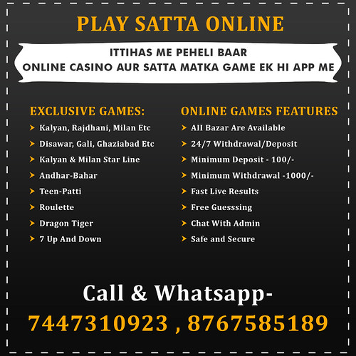 Online Casino Aur Satta Matka Game Ek Hi App Me