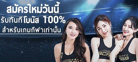 SCR99THAI - Thailand Online Casino Game | 100% Welcome Bonus
